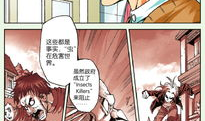 虫王漫画,神秘虫界争霸传奇
