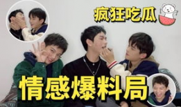 明星吃瓜爆料入口是真的吗,真相揭秘还是虚假传闻？