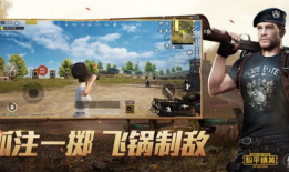 和平精英吃瓜爆料主播,吃瓜主播爆料背后的真相